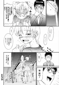 [Enomoto Heights] Yanagida-kun to Mizuno-san 2 [Decensored]