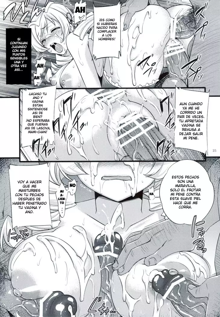 Tomoe Mami wa Majo dearu