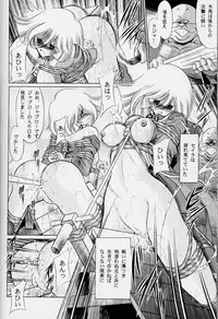(C63) [Circle Taihei-Tengoku (Horikawa Gorou)] G (Mobile Suit Gundam)