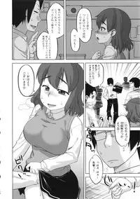 [Takatsu] Hame-fes