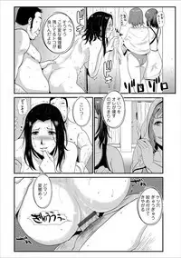 Katei Saien Vol. 3