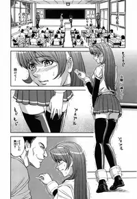 [Kaneyama Shin] Saint Kangoku Gakuen