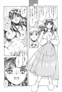 [Iwabuchi Piroshi] Shoborizome Jounetsu Syrup