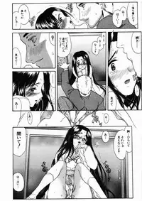 COMIC MUJIN 2005-01