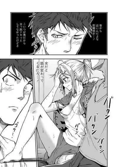 COMIC Shingeki 2023-05
