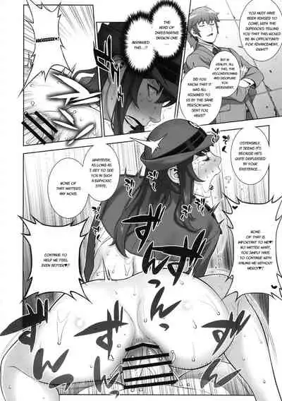 (C94) [Motchie Kingdom (Motchie)] Onna Keiji Iwagami Shima [English]