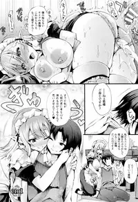 COMIC Unreal 2015-12 Vol. 58