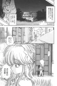 [Anthology] Little Pierce Vol.02