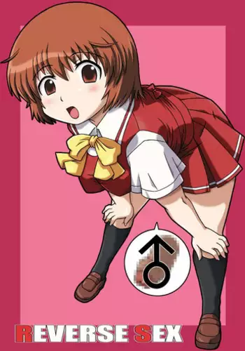 お子さんの性欲って普通に強いって本当ですか？ (おしえて! ギャル子ちゃん)