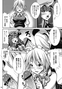 (C77) [Nounai Ekijiru (somejima)] Maid in Witch (Touhou Project)