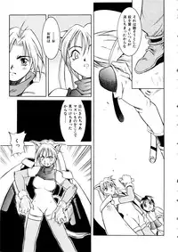 [Anthology] Comic Momogumi Vol.1