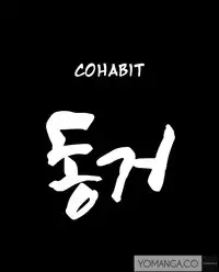 [Mr. Byeong-Su] Cohabitation Ch.1-13 (English) (YoManga) (Ongoing)