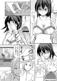 COMIC PLUM DX 07 [Digital]