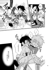 (Shota Collection 4) [Panda 4gou (Shima Kyousuke)] Lag Lag (Lagoon Engine)