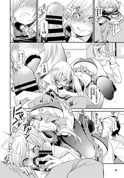 COMIC BAVEL 2019-05