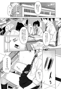 (C85) [Hito no Fundoshi (Yukiyoshi Mamizu)] Kaki Hoshuu 3