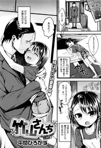 COMIC X-EROS #40