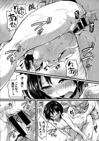 Comic Shingeki 2015-09