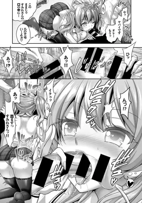 COMIC BAVEL 2017-09