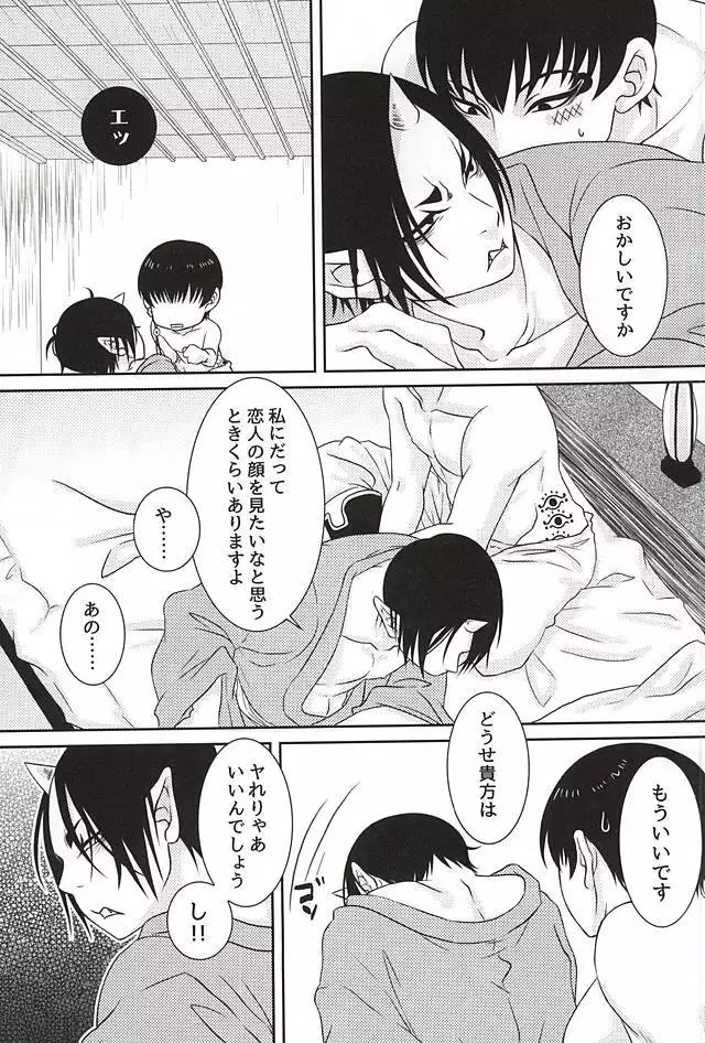 Kemuri