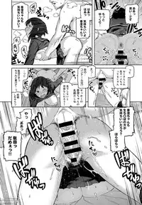 COMIC Anthurium 2018-08 [Digital]