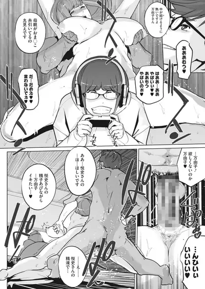 COMIC HOTMILK 2022-03