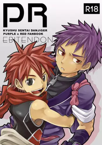 Takuran service ten 『Sukusuku baby』 Dai ichi dan ～ Iroha hen