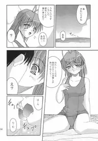 (C66) [Juicy Fruits (Satomi Hidefumi)] Taiyou no Kiss (CLANNAD)