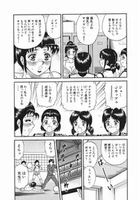 [Chikaishi Masashi] Goukan Hanzai - Rape Crime