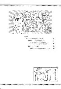 (COMIC1☆13) [Sekai Kakumei Club (Ozawa Reido)] Oppai mo Shimo no Hou mo Yurusugiru Inuyama Aoi-chan (Yuru Camp)