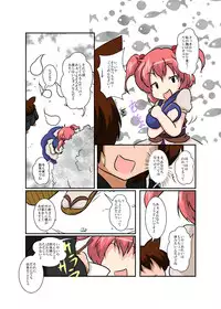 [Ameshoo (Mikaduki Neko)] Touhou TS monogatari ~ komachi-hen ~ (Touhou Project)