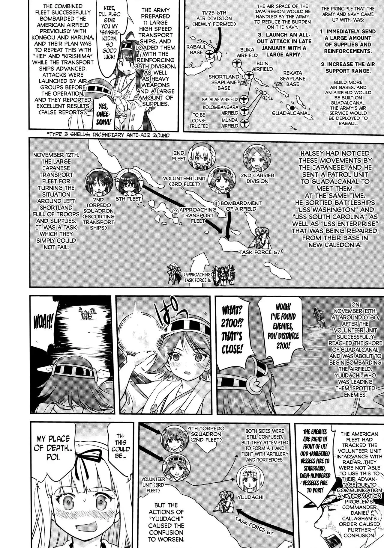 Teitoku no Ketsudan - Tetsutei Kaikyou | Admiral's Decision: Iron Bottom Sound