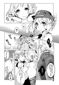 [Endou Okito] Elf no Yomeiri Ch. 1-7 [Chinese] [CE家族社]