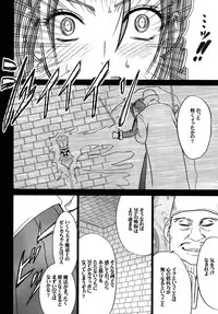 [Crimson Comics (Crimson)] Tankyuu Soushuuhen (Dragon Quest) [Digital]