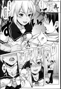 COMIC Shingeki 2013-06