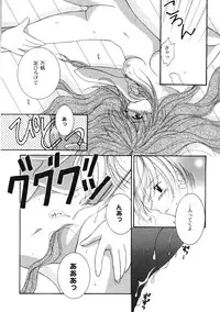 [Ichie Ryouko] Love Connection