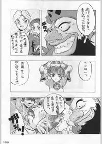(C54) [Kacchuu Musume (Various)] Bushi Wa Tabewanedo Wasabi Nuki (Various)
