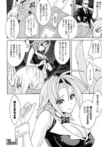 [Tokisana] Kairaku no Eden - Eden of pleasure