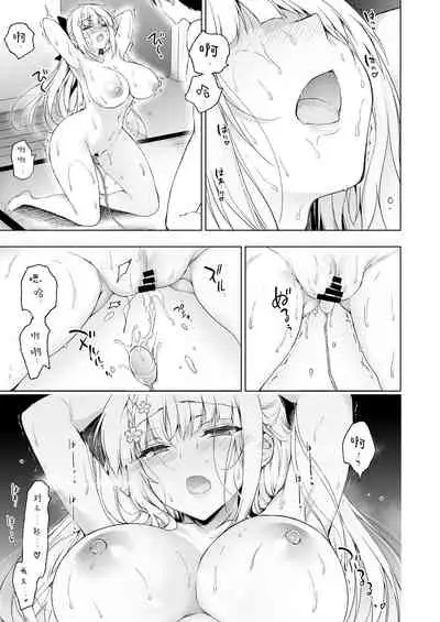 Shoujo Kaishun 9 Kayoizuma Choukyou Hen