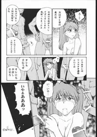 (C61) [Shinnihon Pepsitou (St.germain-sal)] Chorodashi Dongabaccho (Various)