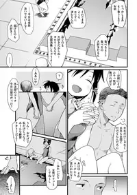COMIC Kairakuten 2017-10 [Digital]