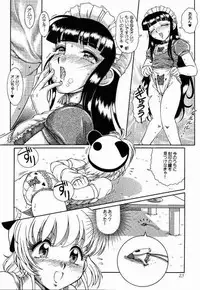 (C56) [Studio Z-AGNAM (Various)] Meika Azumaya Vol.5 (Various)