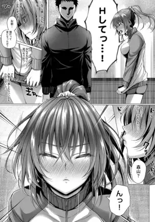 COMIC ExE 14