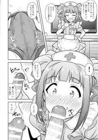 (C90) [PLANT (Tsurui)] Yayoi to Issho 3 (THE IDOLM@STER)