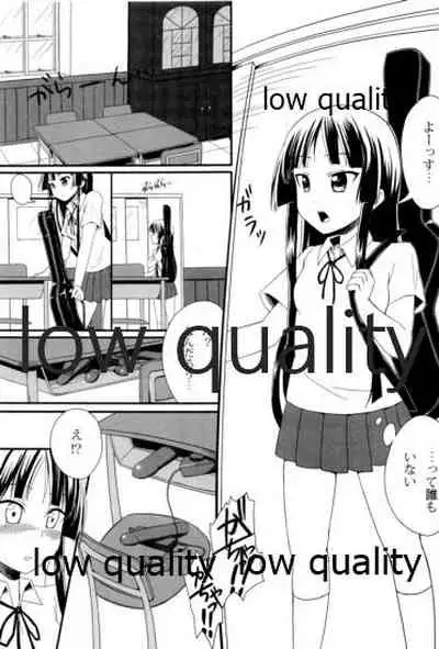 P-ON!