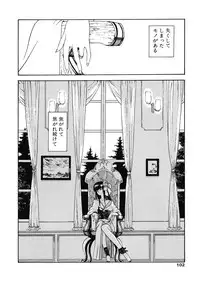 [Utatane Hiroyuki] Yuuwaku ~Erotic Eccentric~