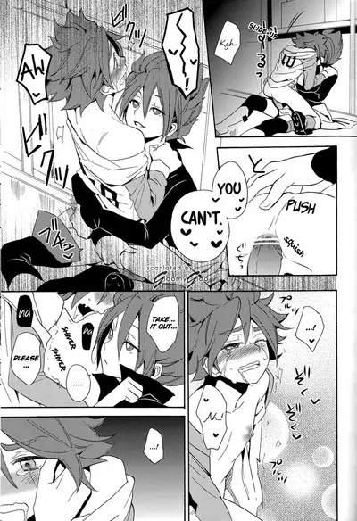 Naimono nedari | Asking for Too Much