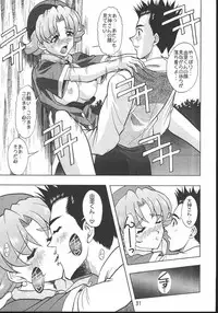 [Double Branch (Mimikaki)] Otome-tachi no Koiuta Hachi (Sakura Taisen)