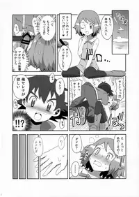 (C91) [Mizuiro no Natsu (Natsunagi)] Macaron no Oaji wa!? (Pokémon)