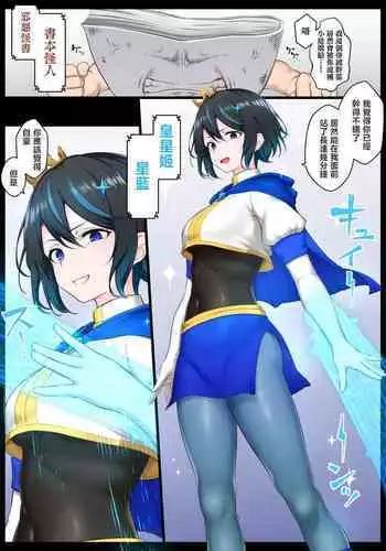 ヒーローのお母さん